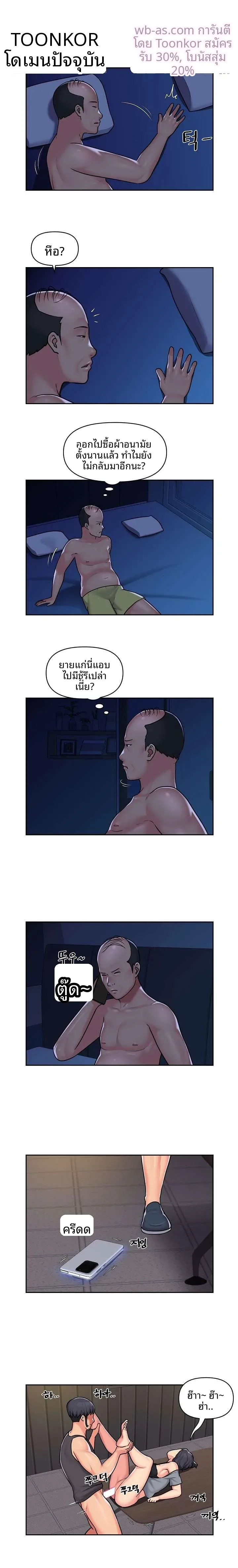 page-7
