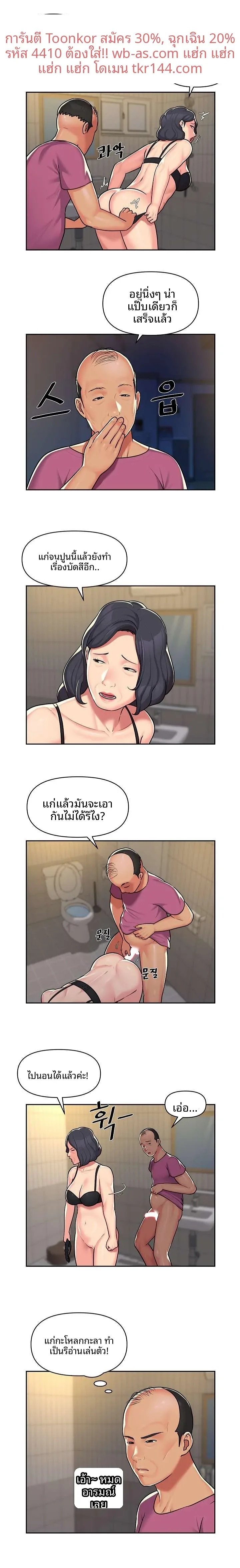 page-5