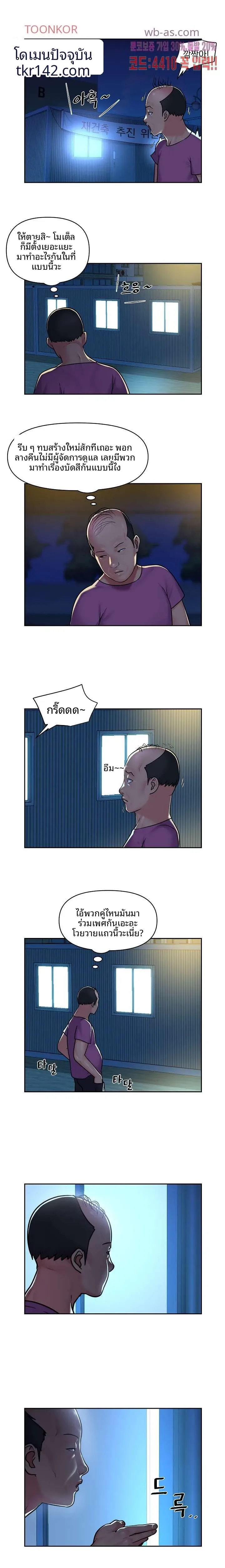 page-9