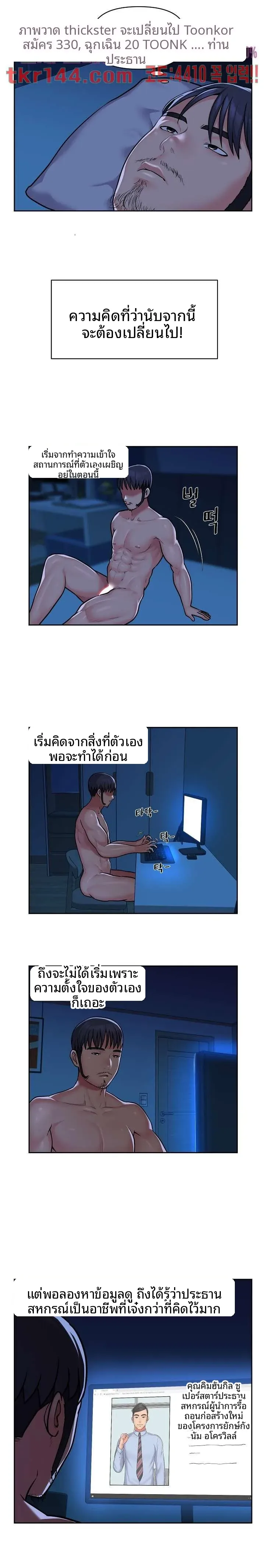 page-7