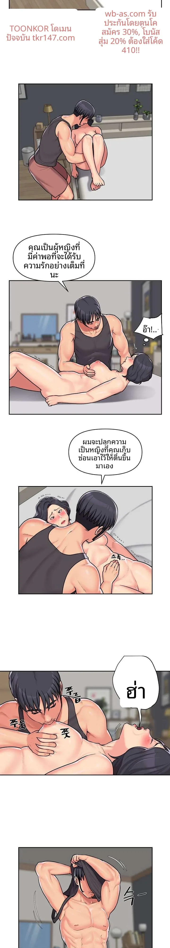 page-5