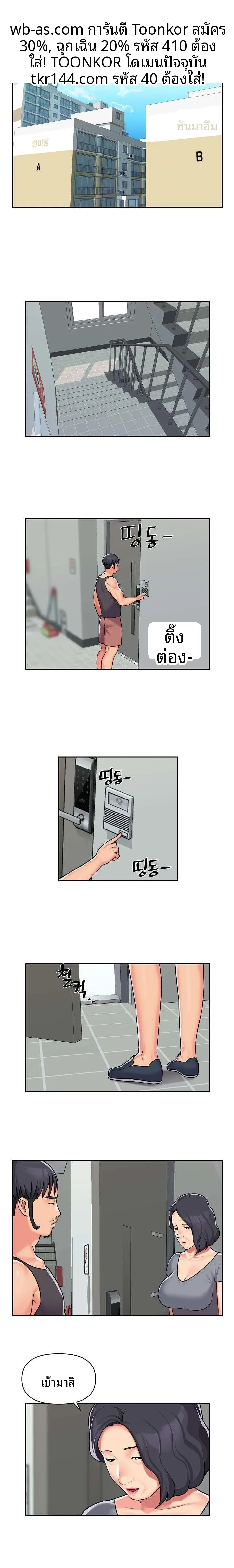 page-9
