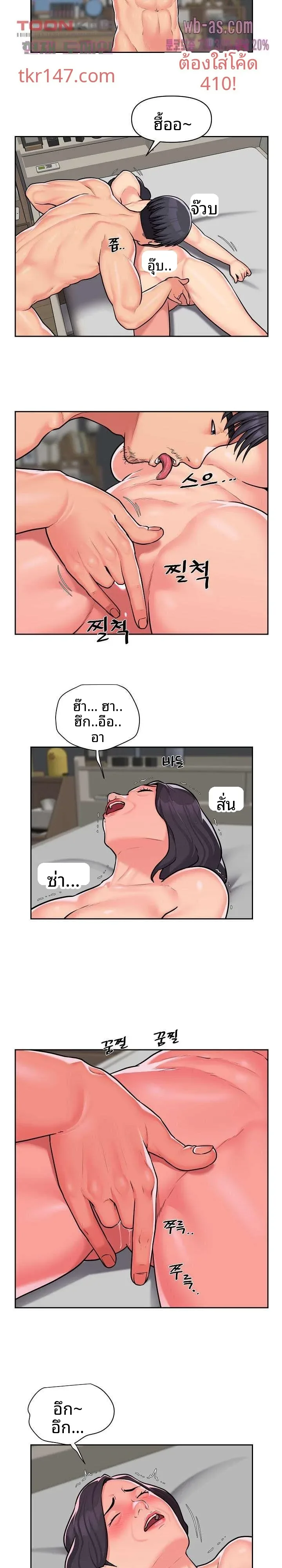 page-6