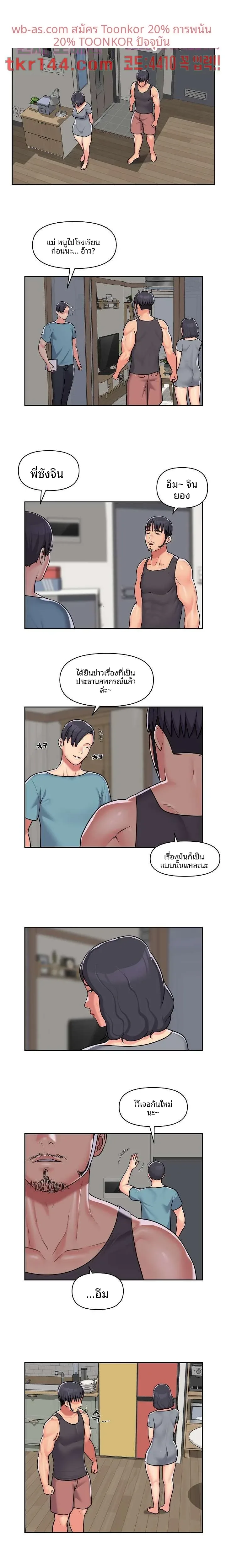 page-10