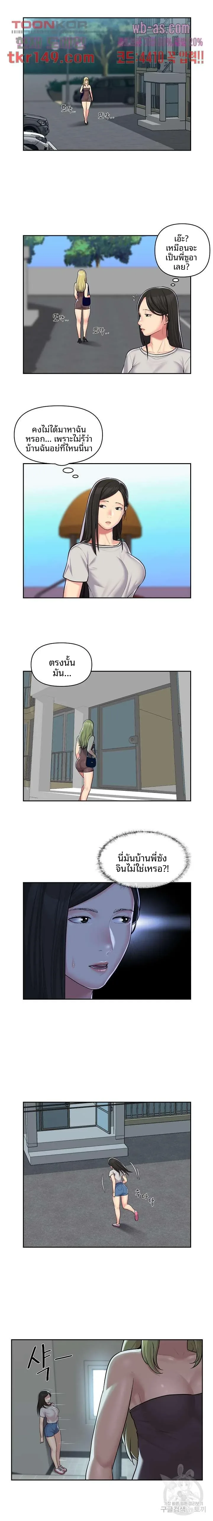 page-2