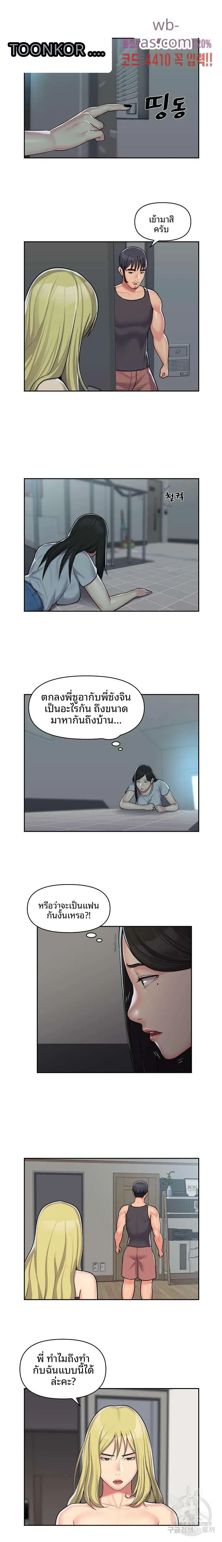 page-3
