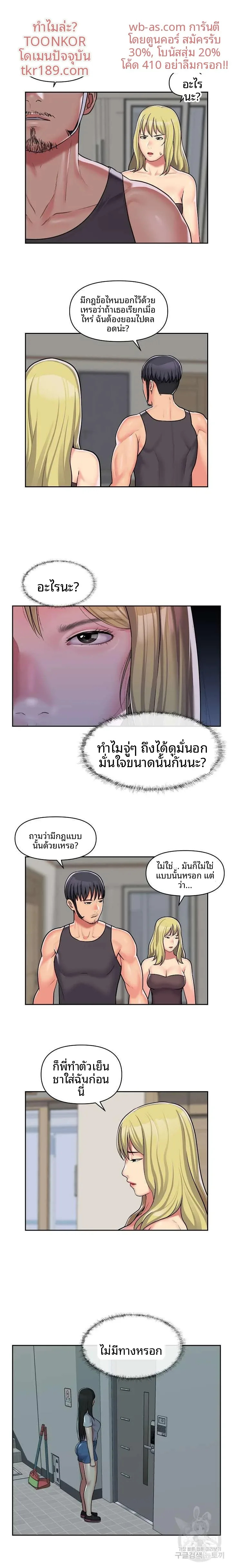 page-4