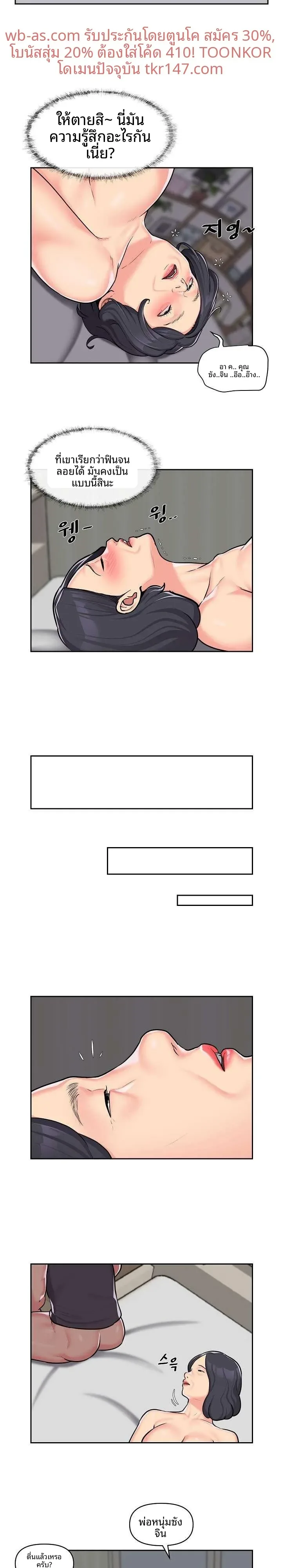 page-11
