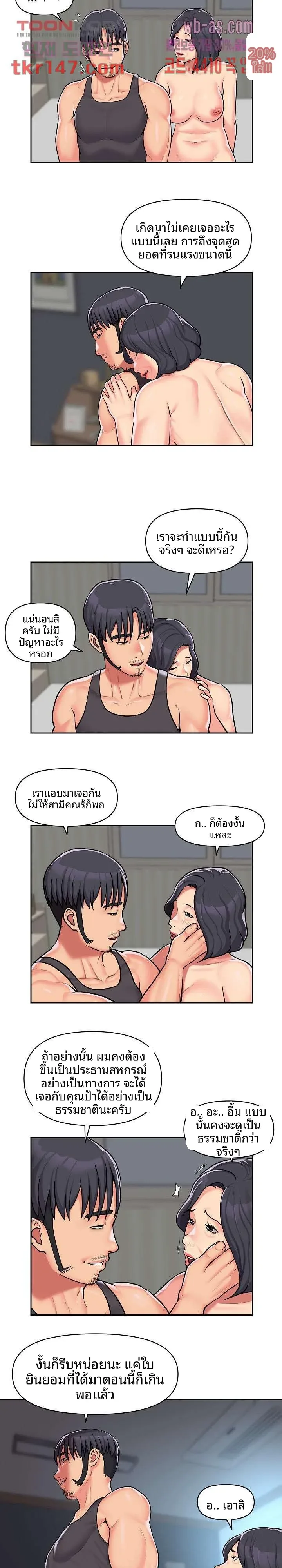 page-12