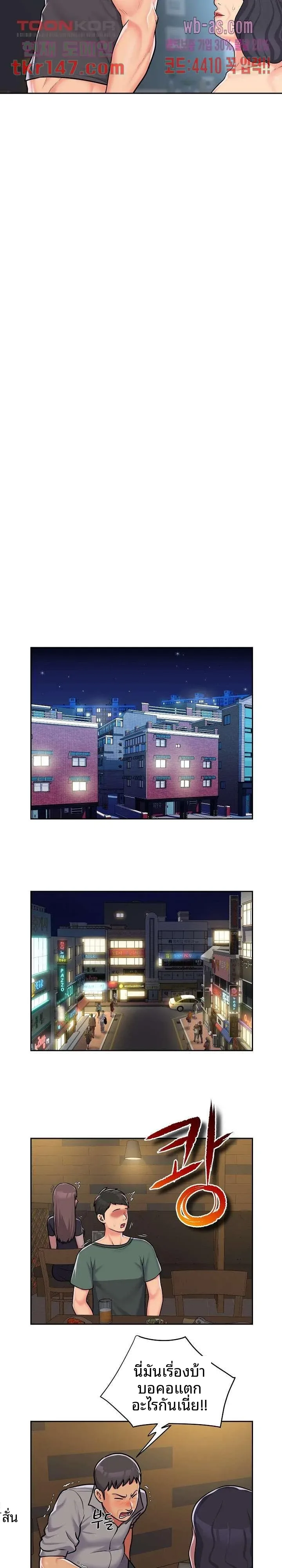 page-13