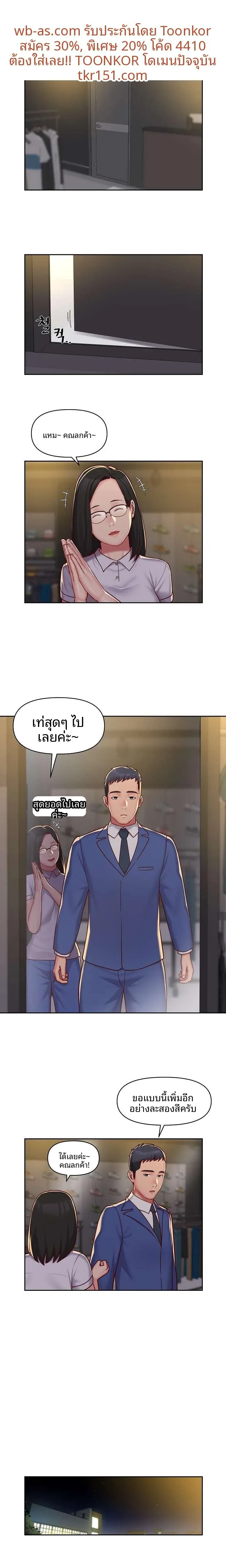 page-4