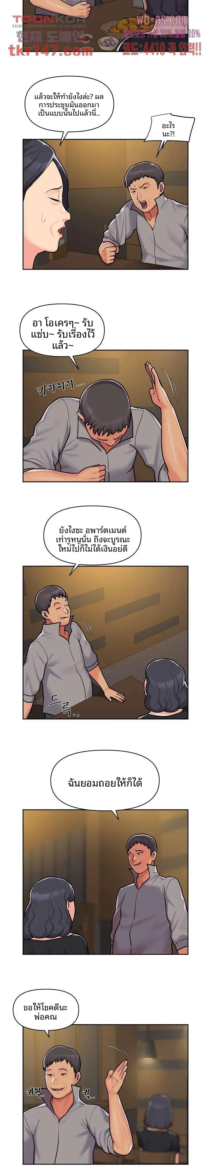 page-14