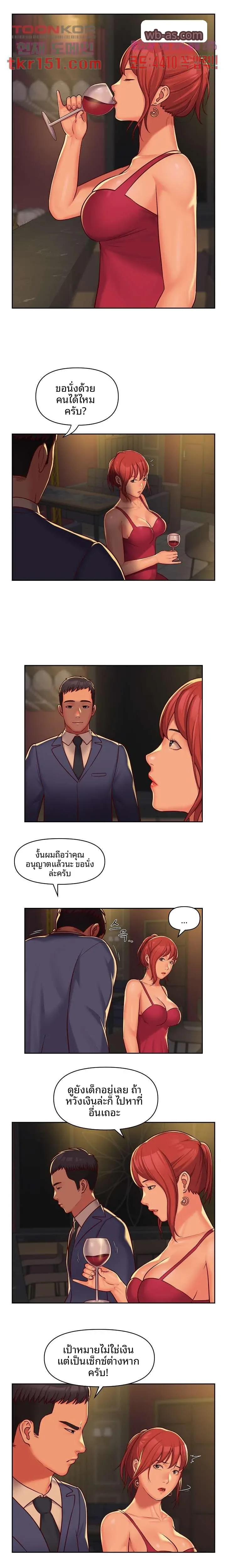 page-5