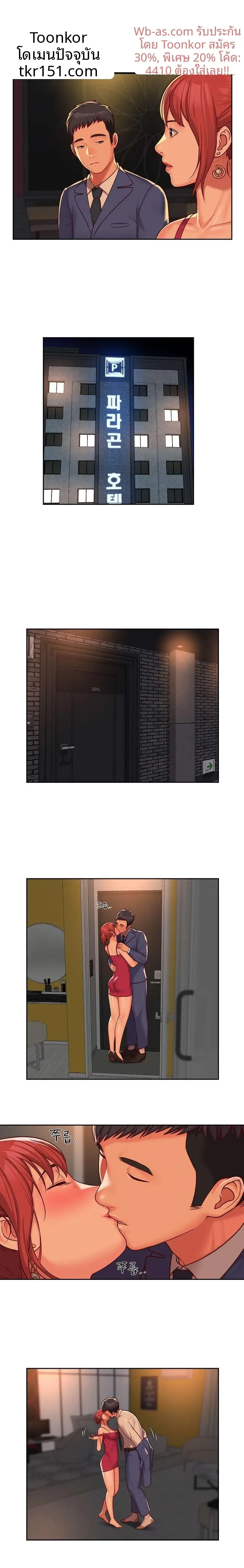 page-6