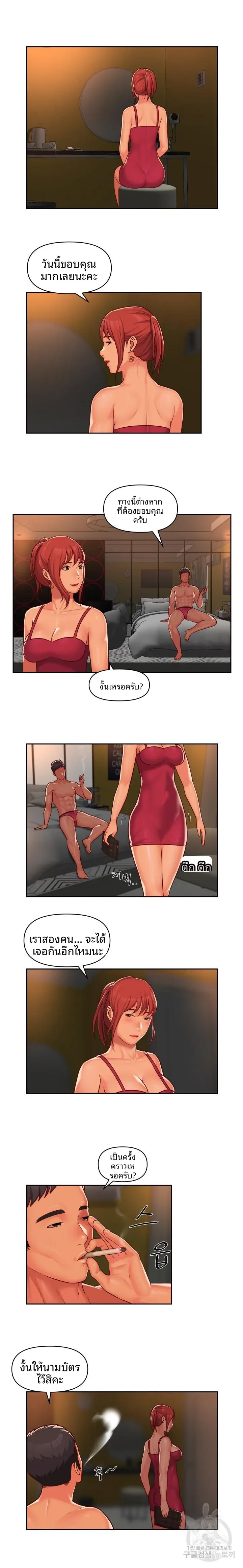 page-2