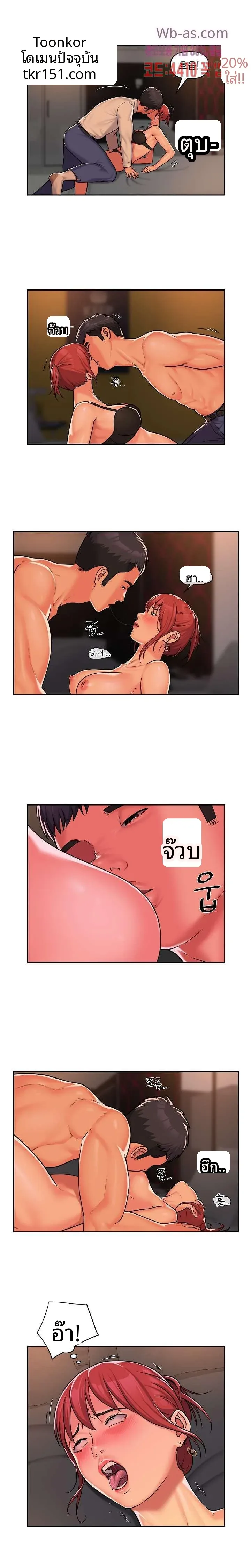 page-7
