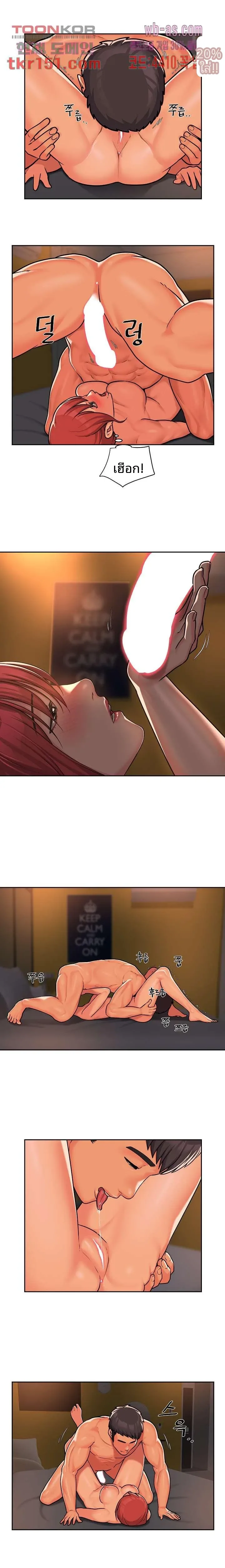 page-8