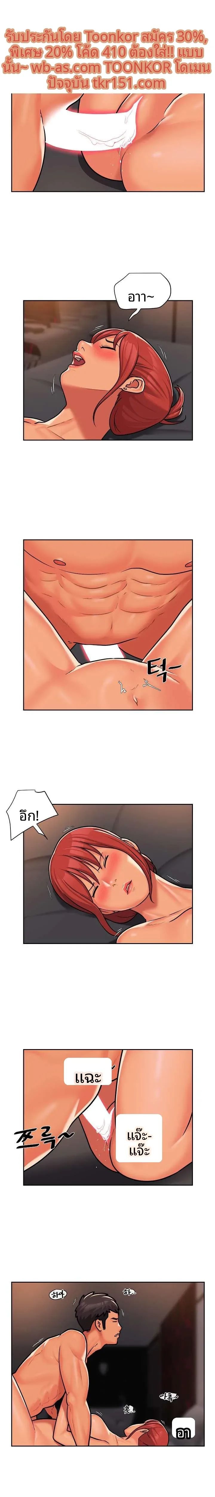 page-9
