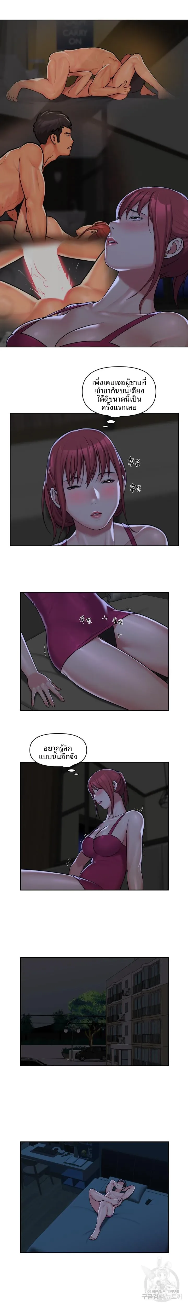 page-5