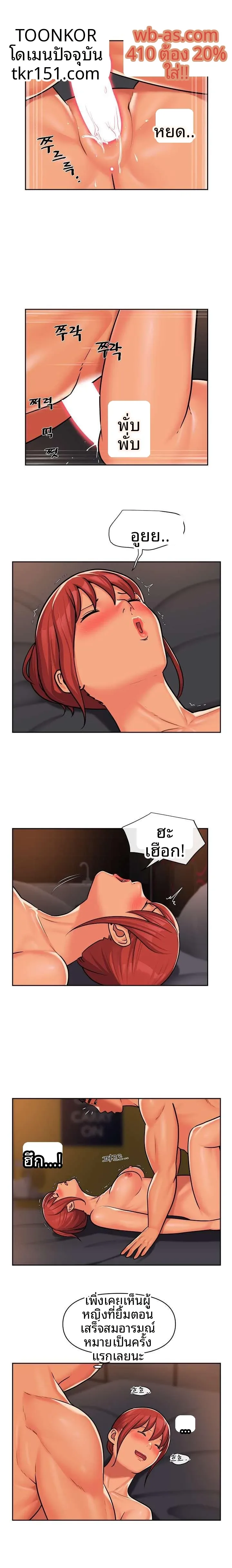 page-10