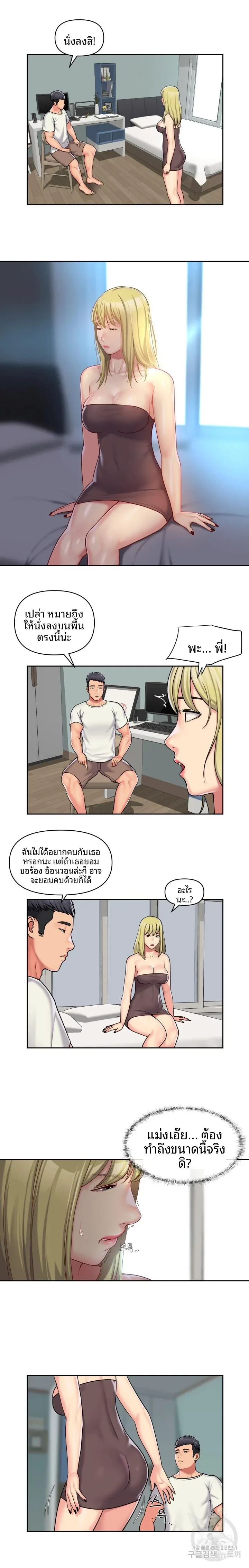 page-2
