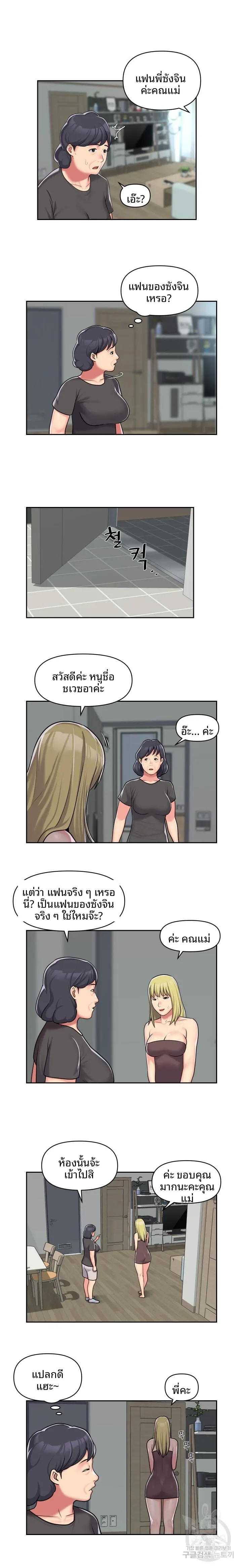 page-9