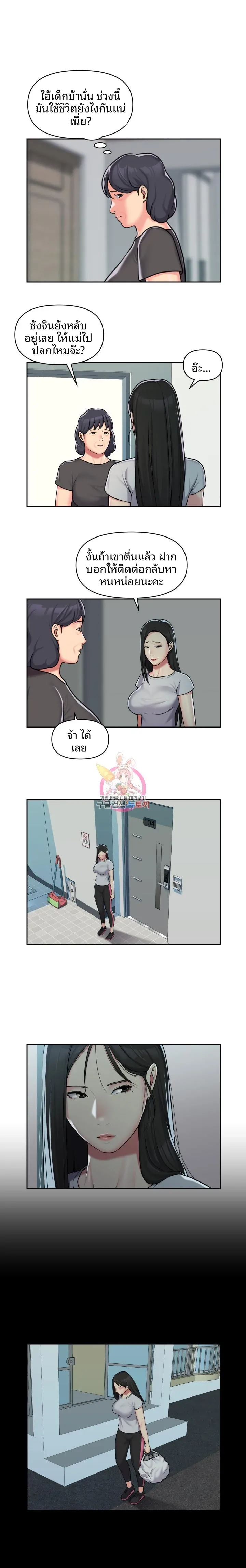 page-1