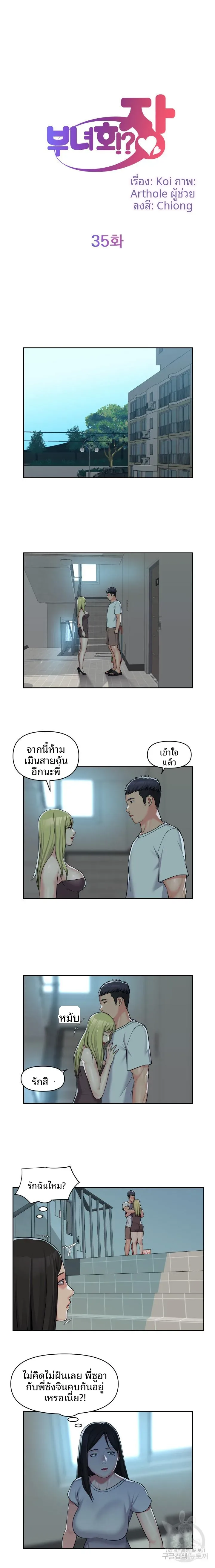 page-3