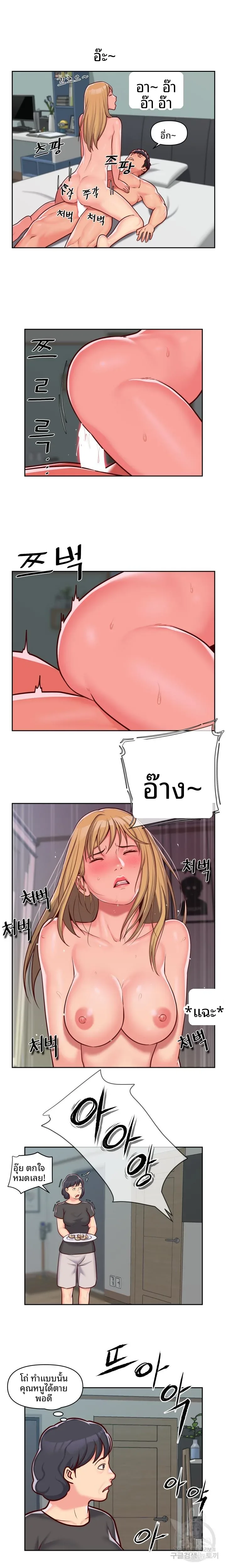 page-9