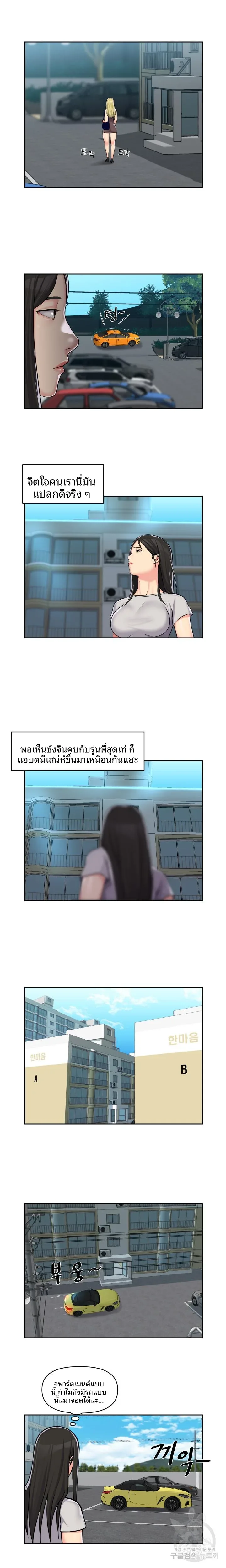 page-4
