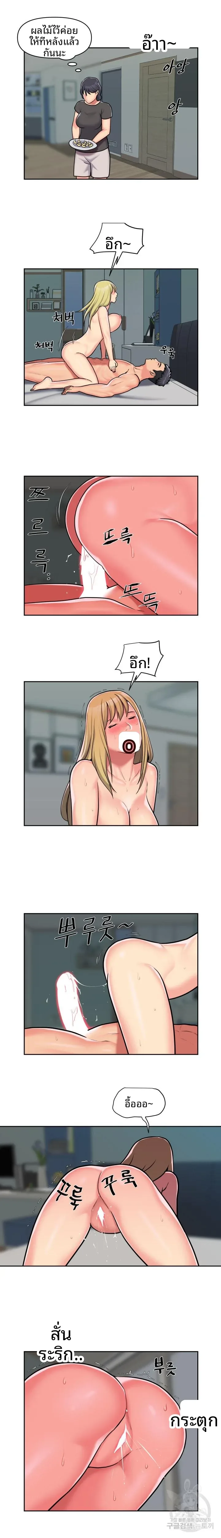 page-10
