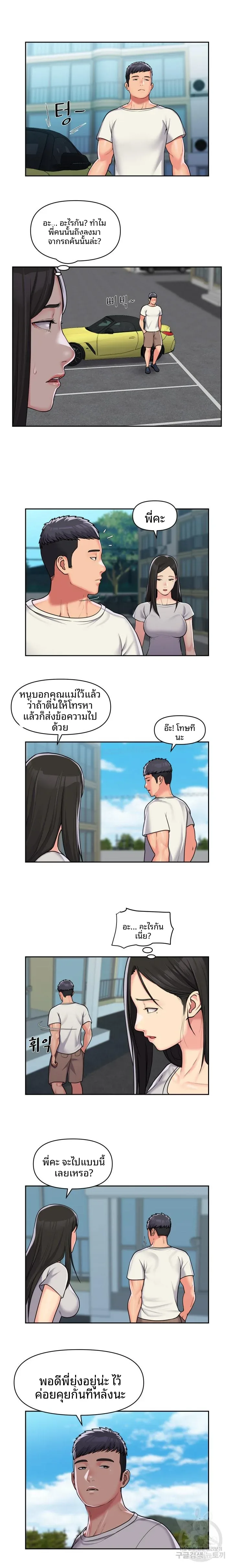 page-5