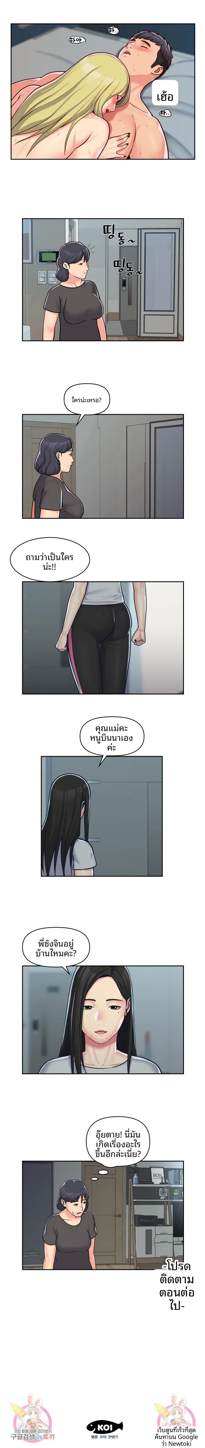 page-11