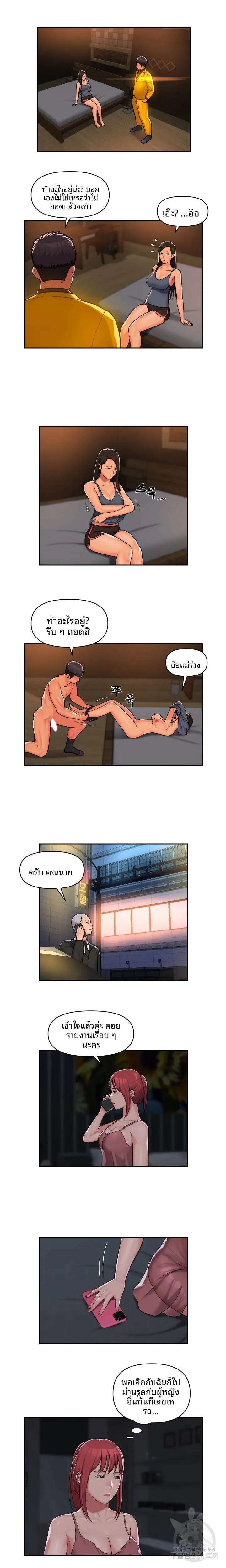 page-2