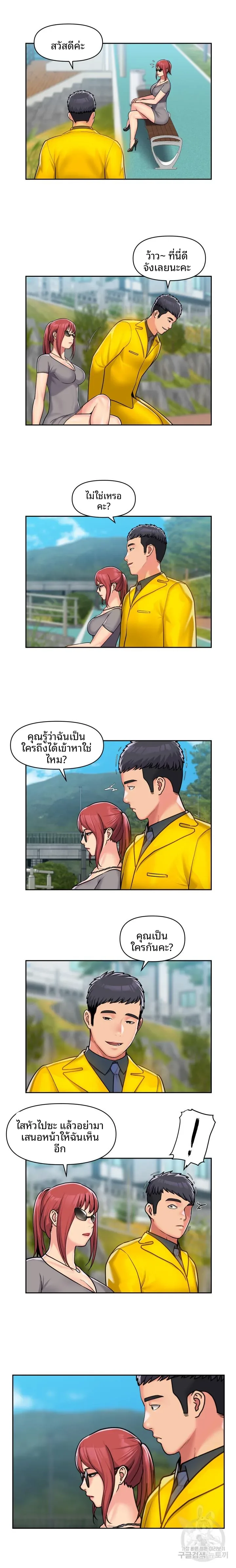 page-7