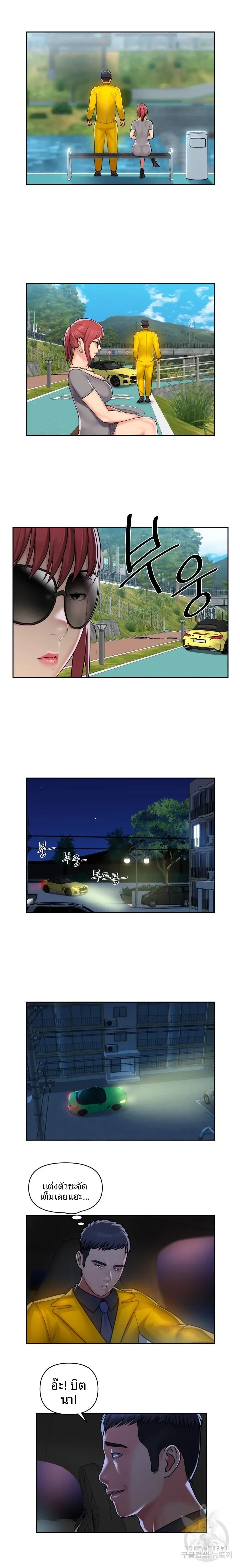 page-8