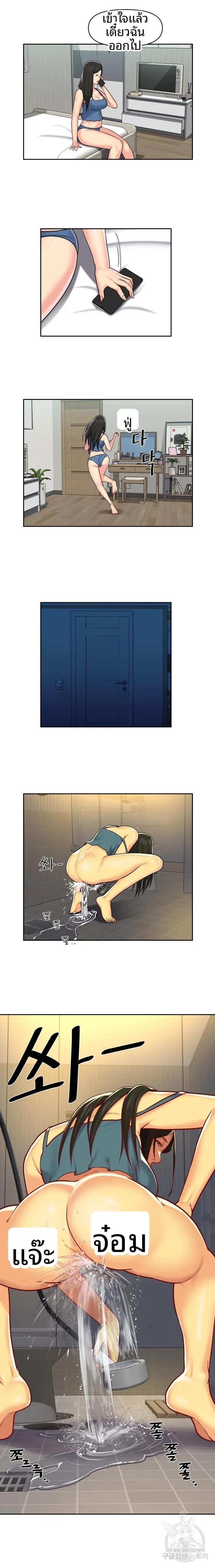 page-9
