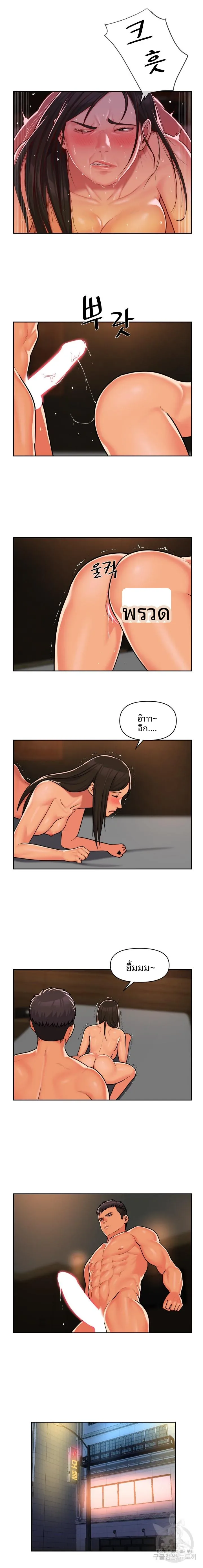 page-6