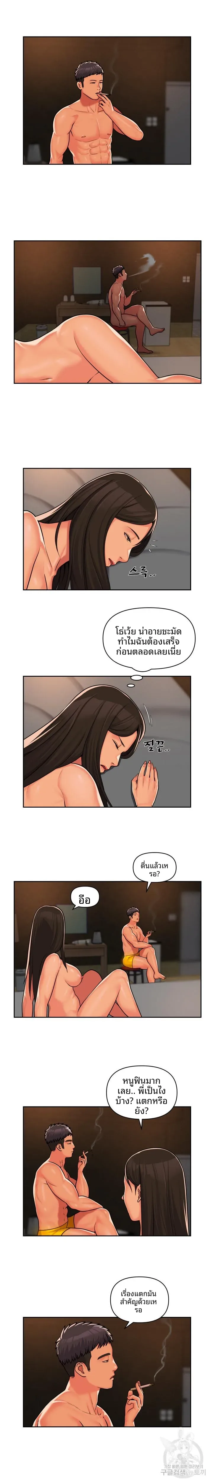 page-7