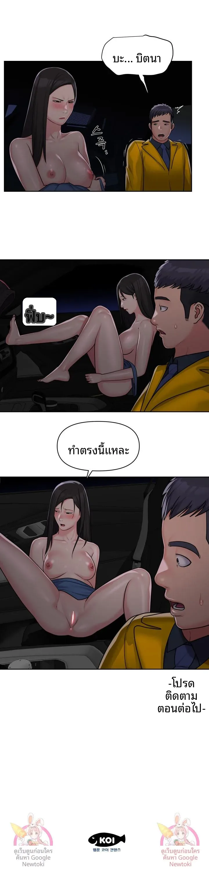 page-11