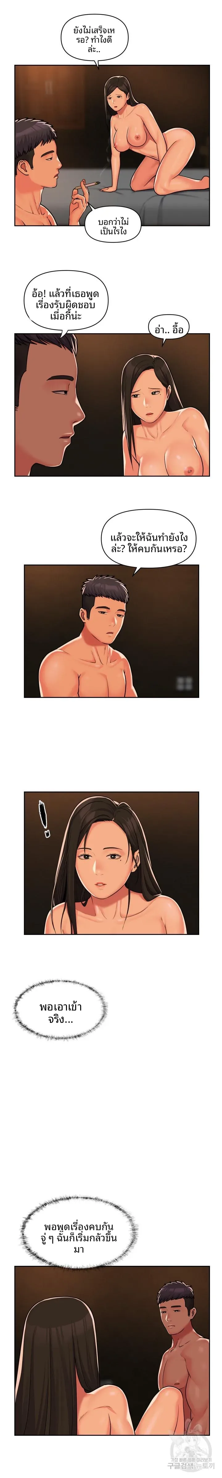 page-8