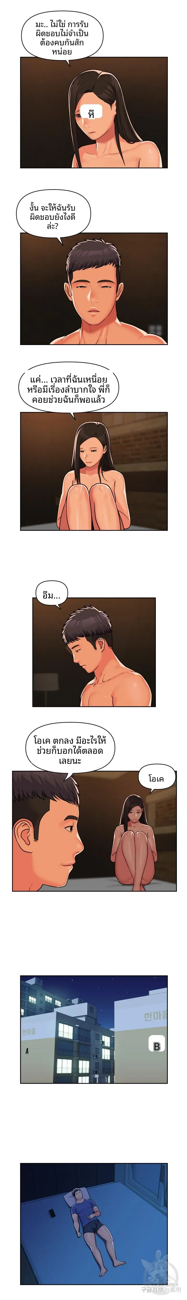 page-9