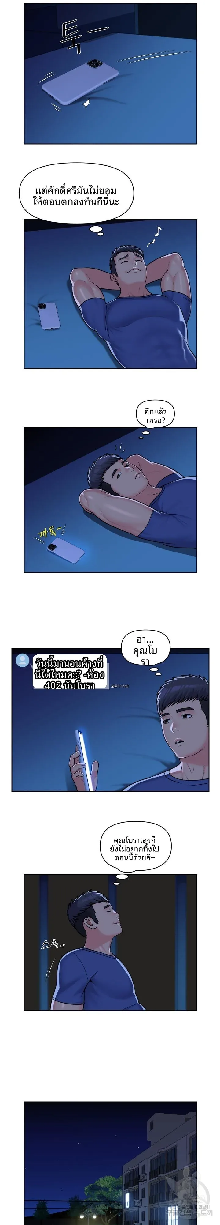 page-2