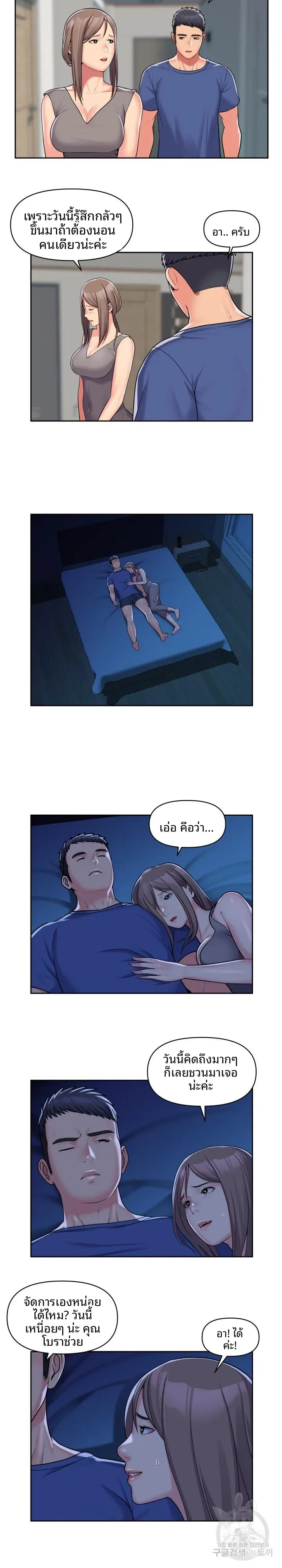page-4