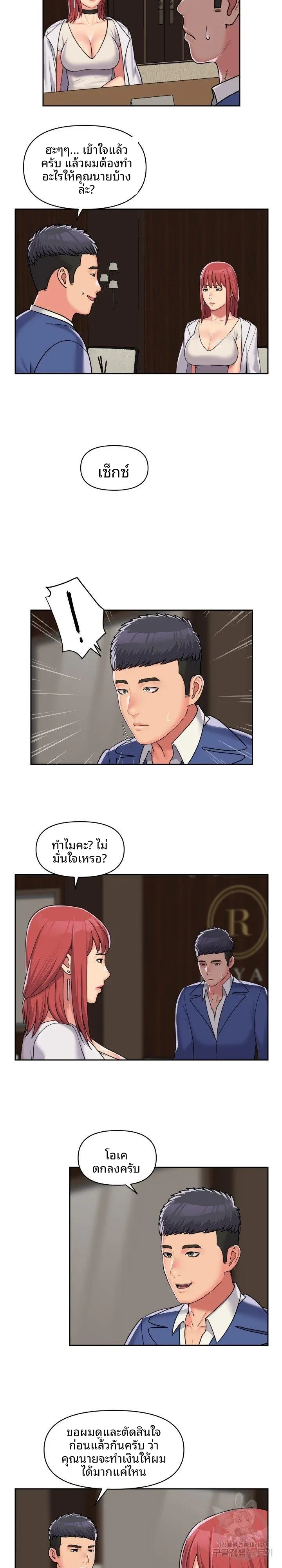 page-2