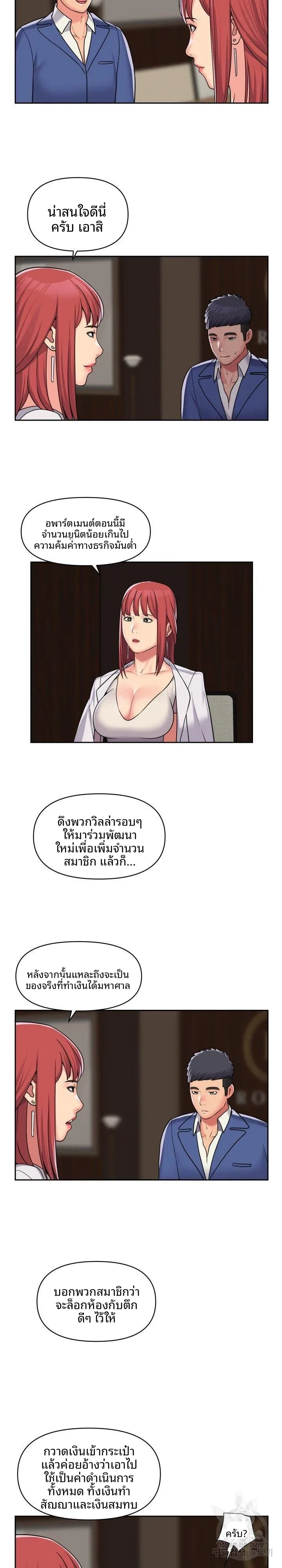 page-3