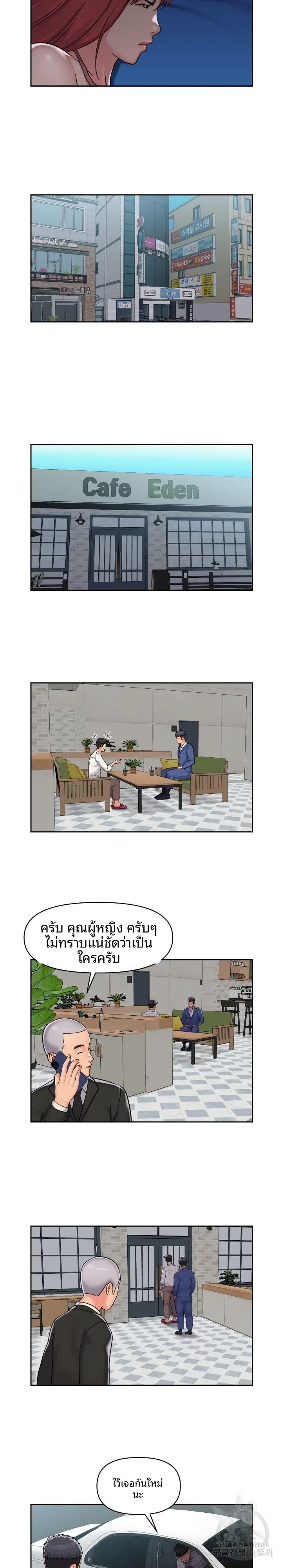 page-9