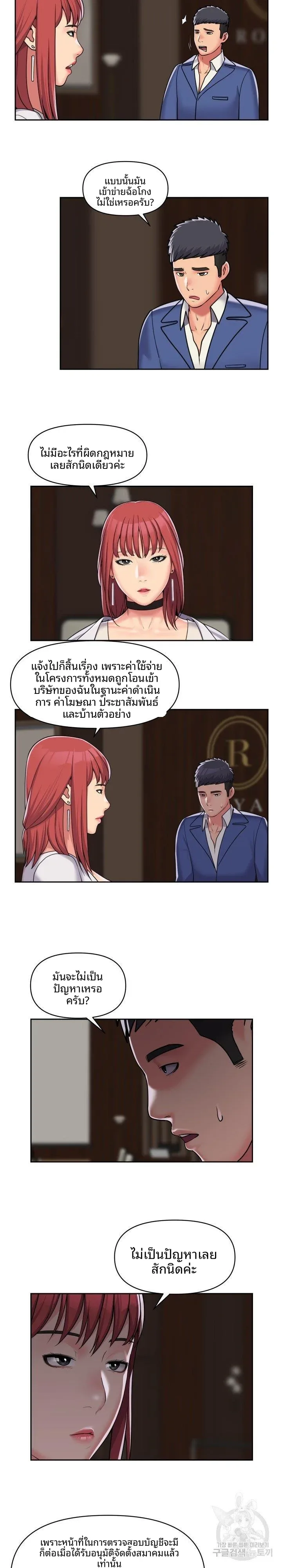 page-4