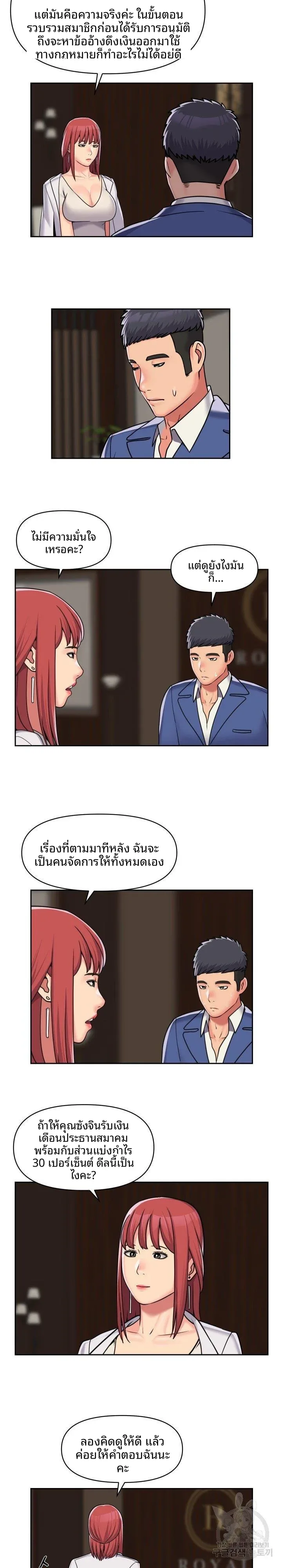 page-5