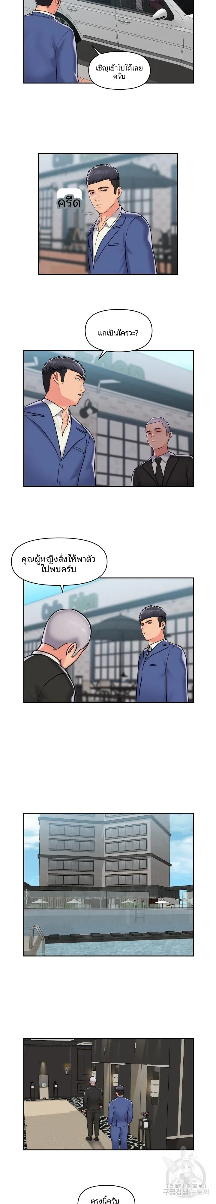 page-10